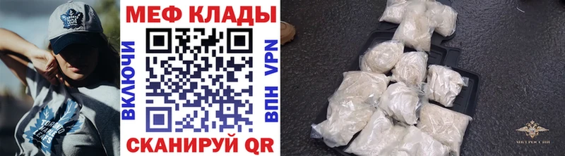 Купить наркотик аптеки Нелидово ГАШ NBOMe МЕФ АМФЕТАМИН Бошки Шишки СК Метадон