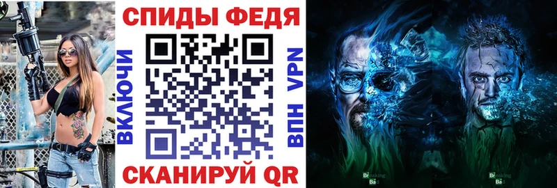 АМФЕТАМИН VHQ Нелидово