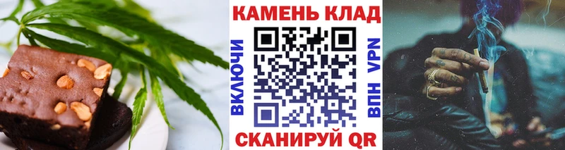 где купить наркоту  ссылка на мегу вход  Еда ТГК конопля  Нелидово 