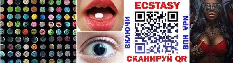 ЭКСТАЗИ диски  Нелидово 