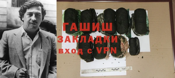 мет Абинск