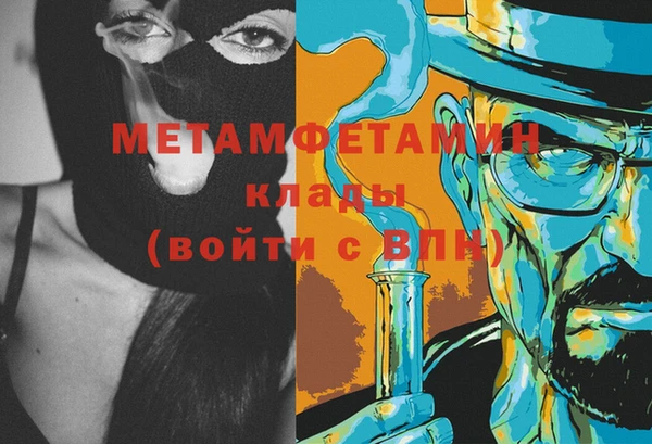 spice Абдулино