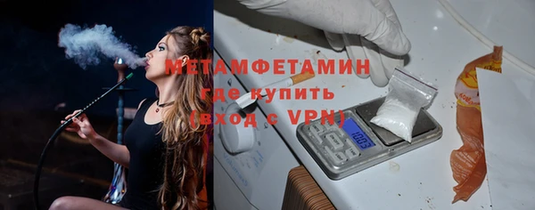 кокаин VHQ Нефтегорск