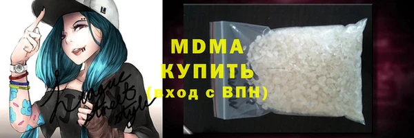 мефедрон Алексин