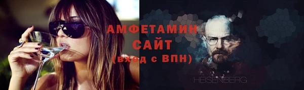мефедрон Алексин