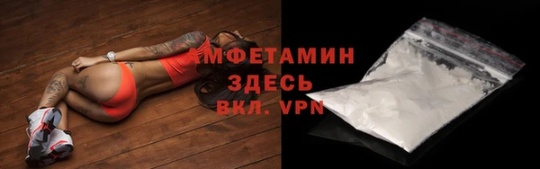 мефедрон Алексин