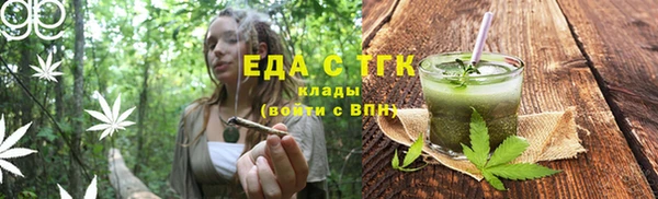 мефедрон Алексин