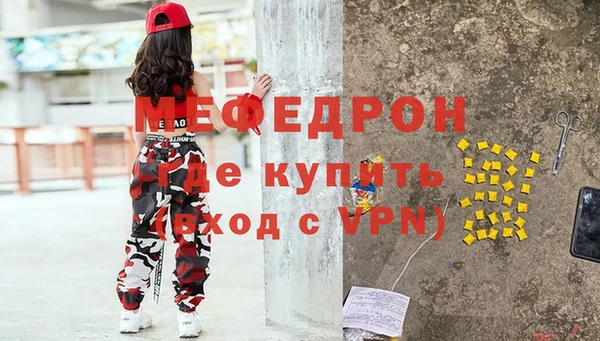 мяу мяу мука Алзамай