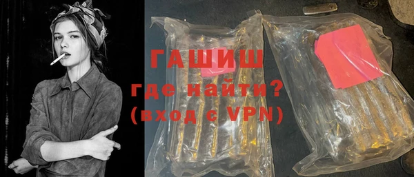 ГАЛЛЮЦИНОГЕННЫЕ ГРИБЫ Абаза