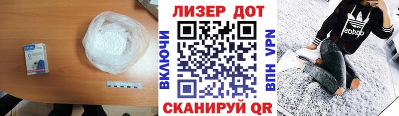 купить   Нелидово  Лсд 25 экстази ecstasy 