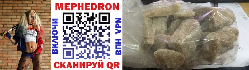 купить закладку  Нелидово  МЕФ 4 MMC 