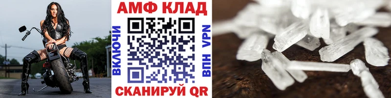 купить наркотики сайты  Нелидово  MEGA сайт  Метамфетамин Декстрометамфетамин 99.9% 
