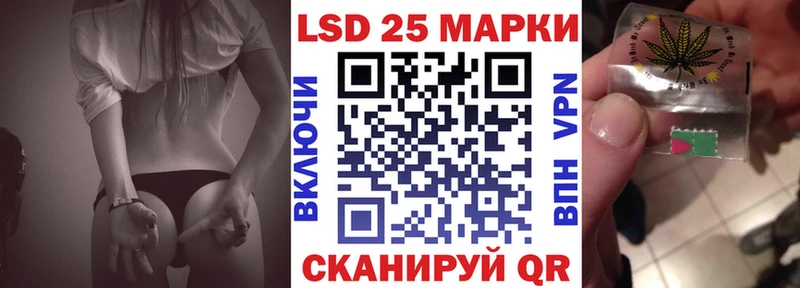 Марки N-bome 1,5мг  Нелидово 