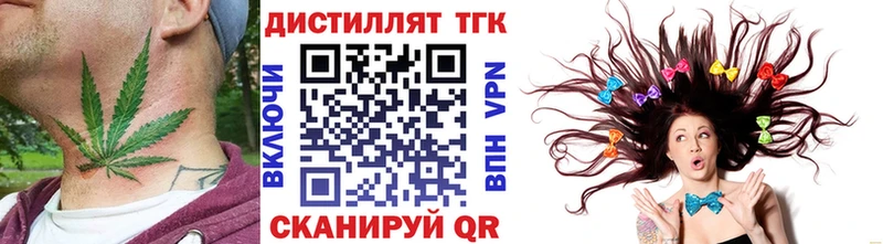 omg вход Нелидово Дистиллят ТГК гашишное масло хочу наркоту