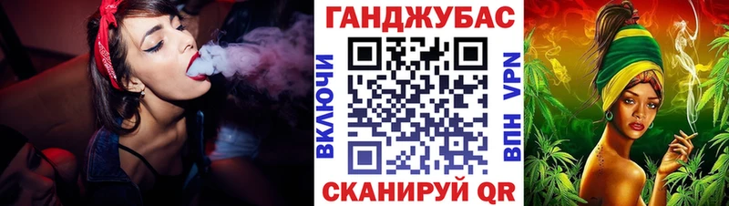 Бошки Шишки ГИДРОПОН  Нелидово 